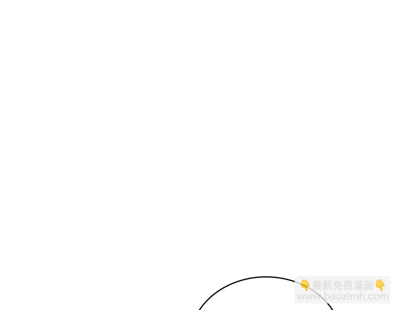 第150话 结婚 第174页