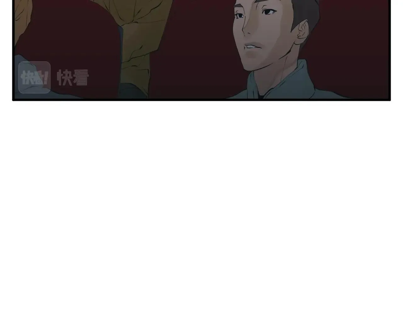 第149话 再会高垣 第12页