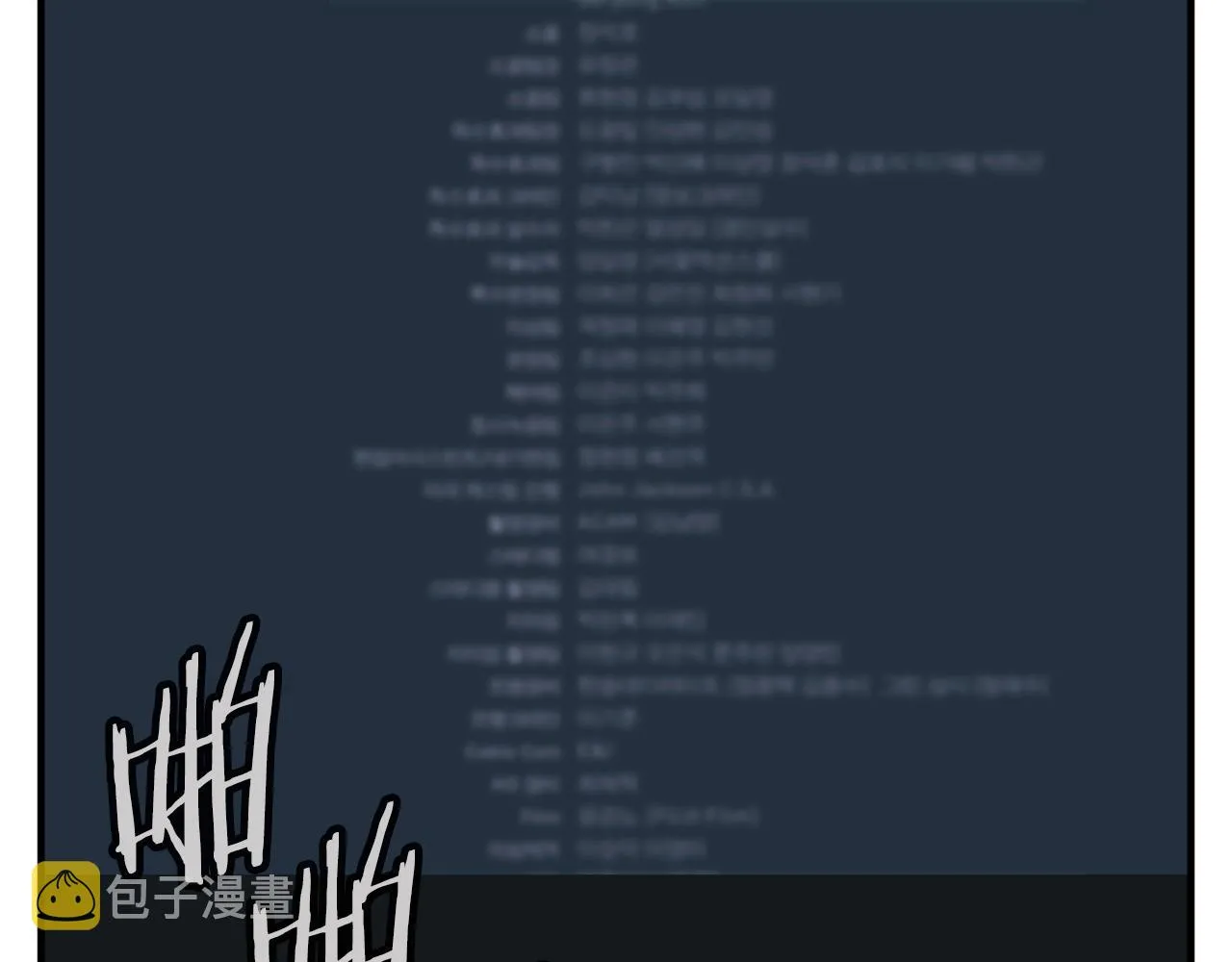第149话 再会高垣 第34页