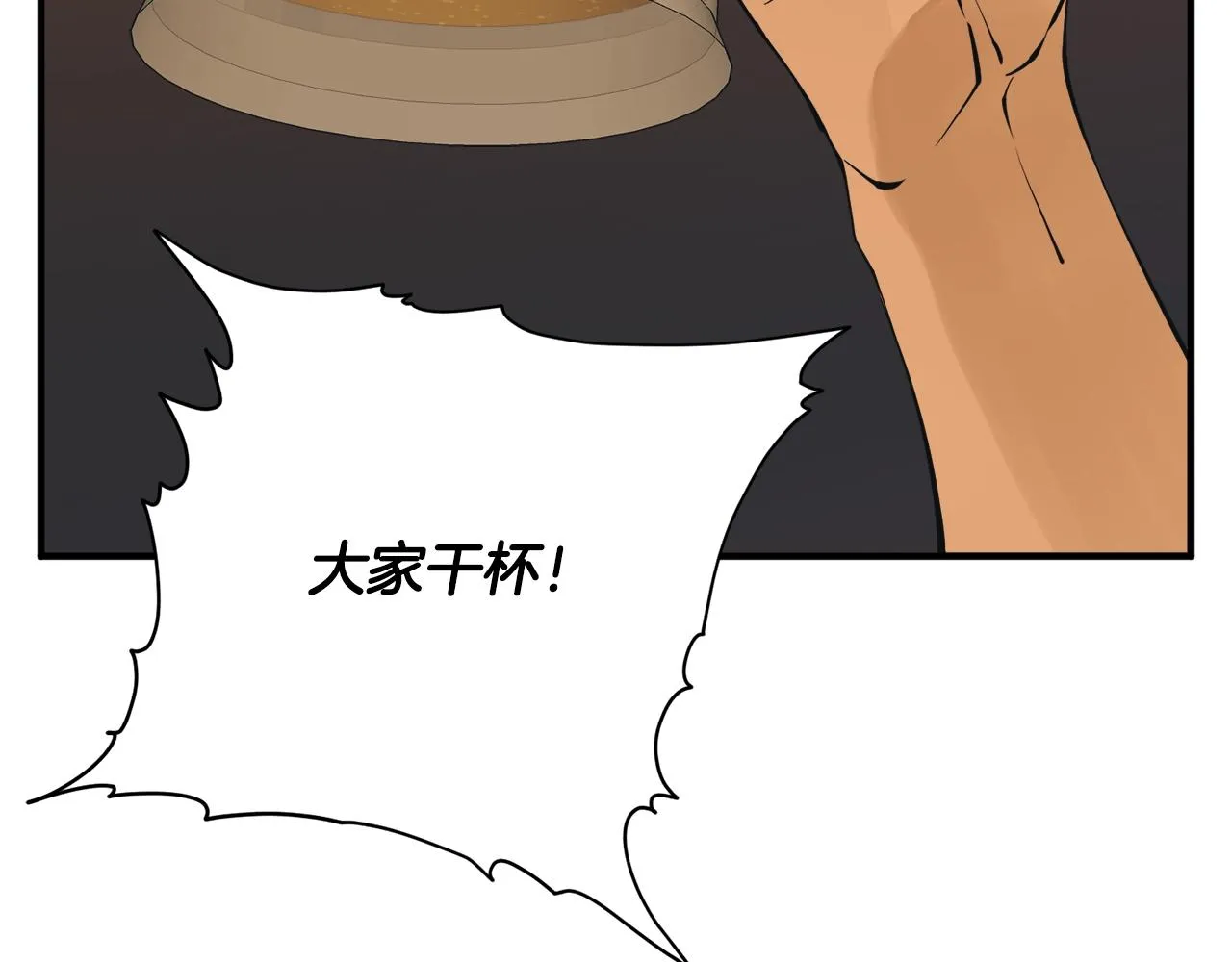 第149话 再会高垣 第54页