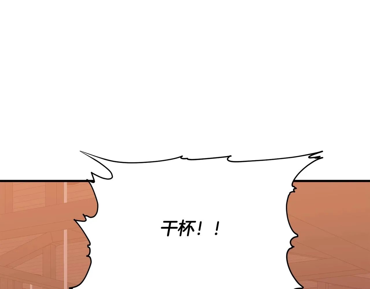 第149话 再会高垣 第56页