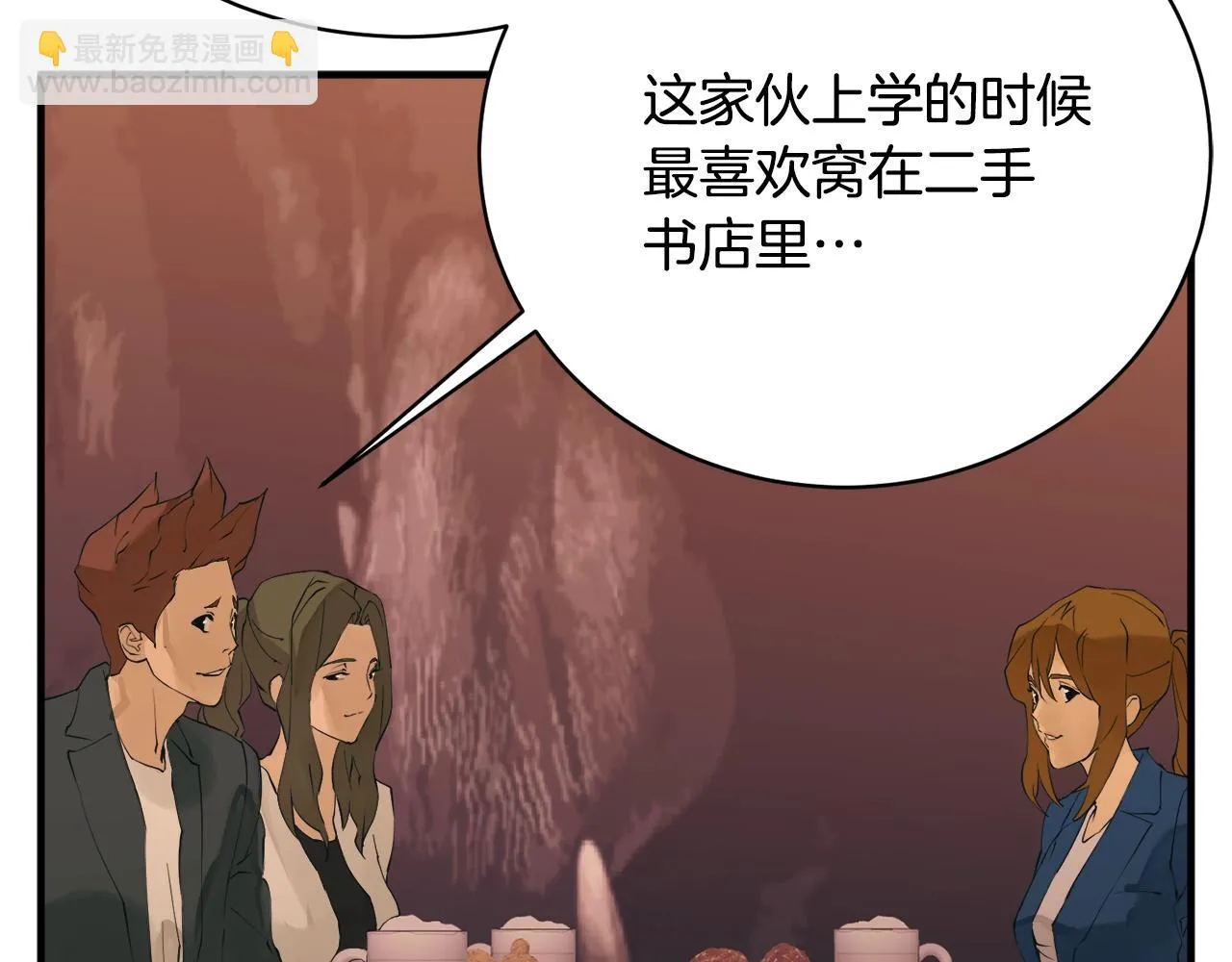 第149话 再会高垣 第64页