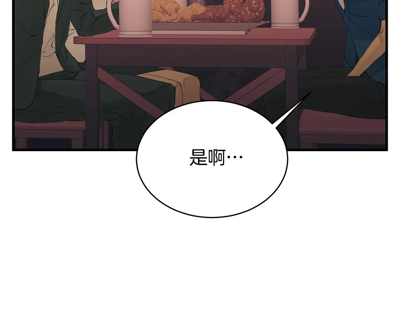第149话 再会高垣 第65页