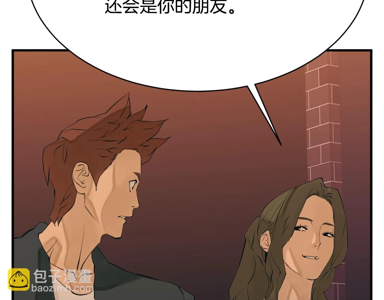 第149话 再会高垣 第67页