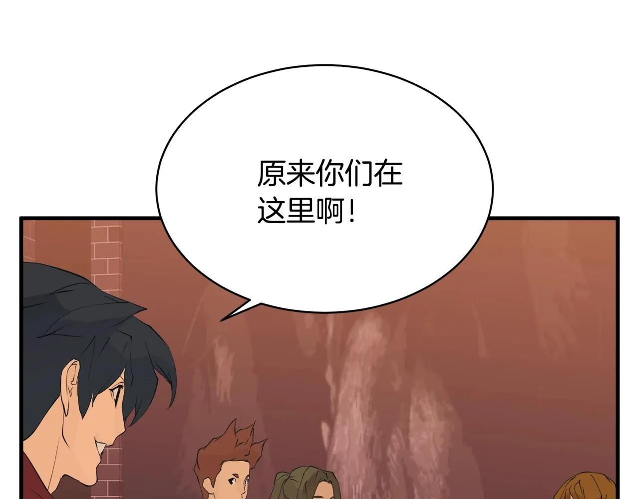 第149话 再会高垣 第73页