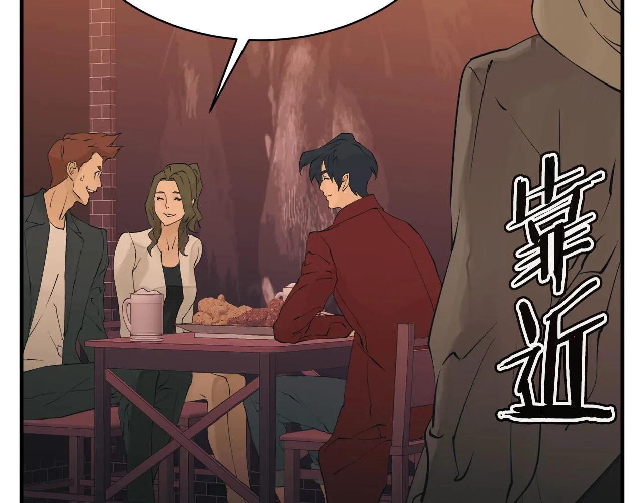 第149话 再会高垣 第85页