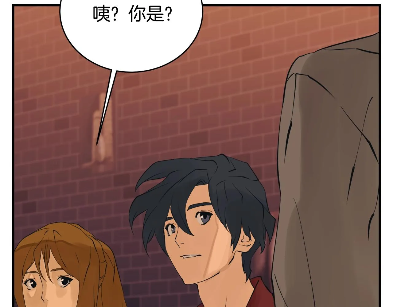 第149话 再会高垣 第88页
