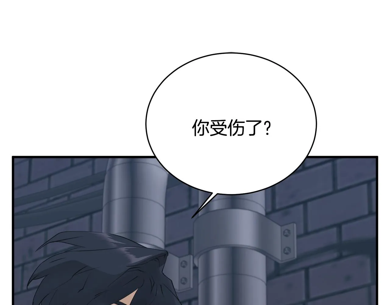 第149话 再会高垣 第108页