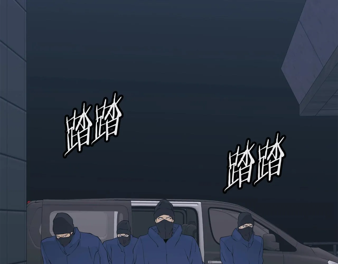 第149话 再会高垣 第116页