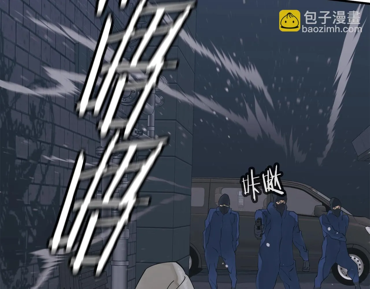 第149话 再会高垣 第127页