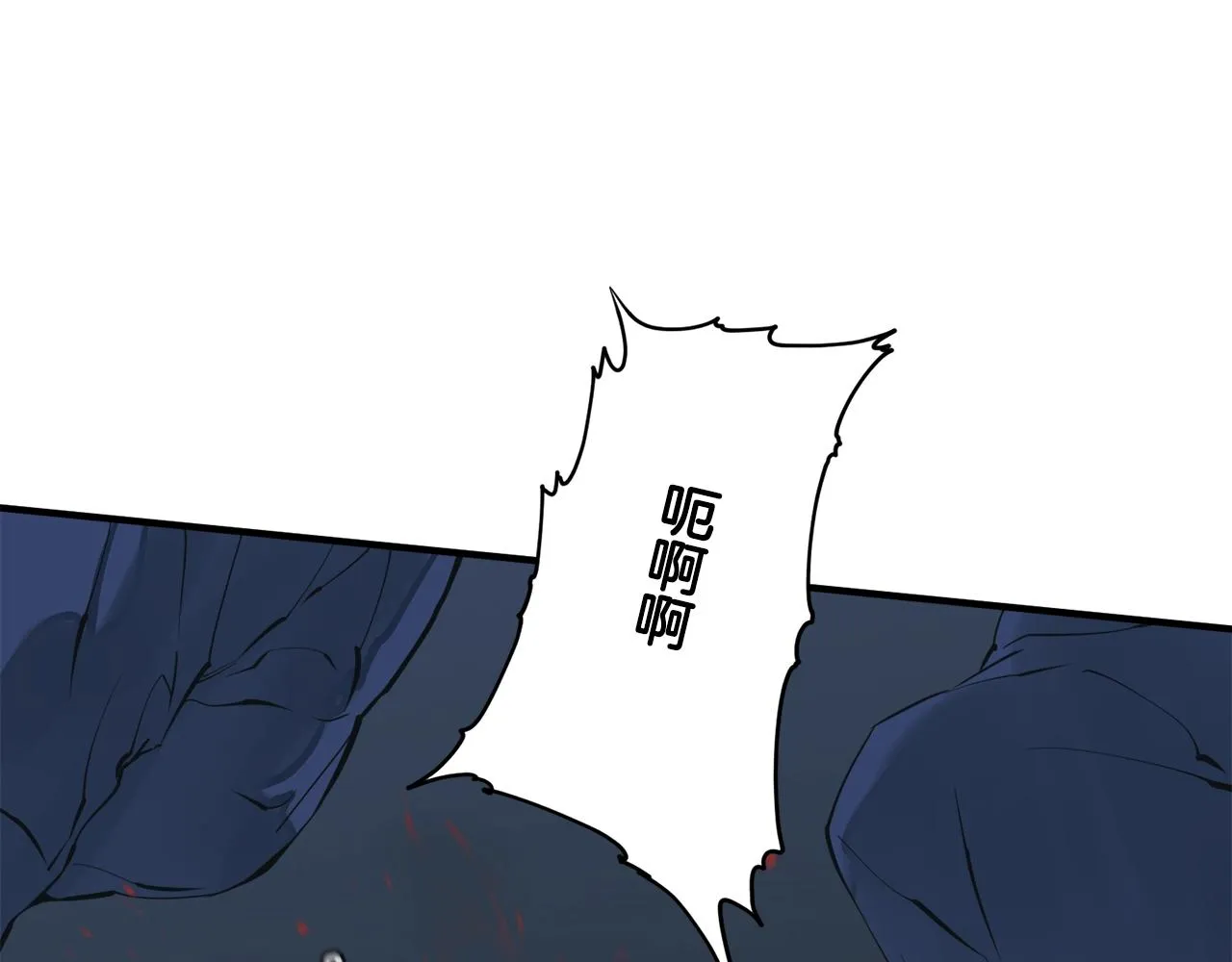 第149话 再会高垣 第137页
