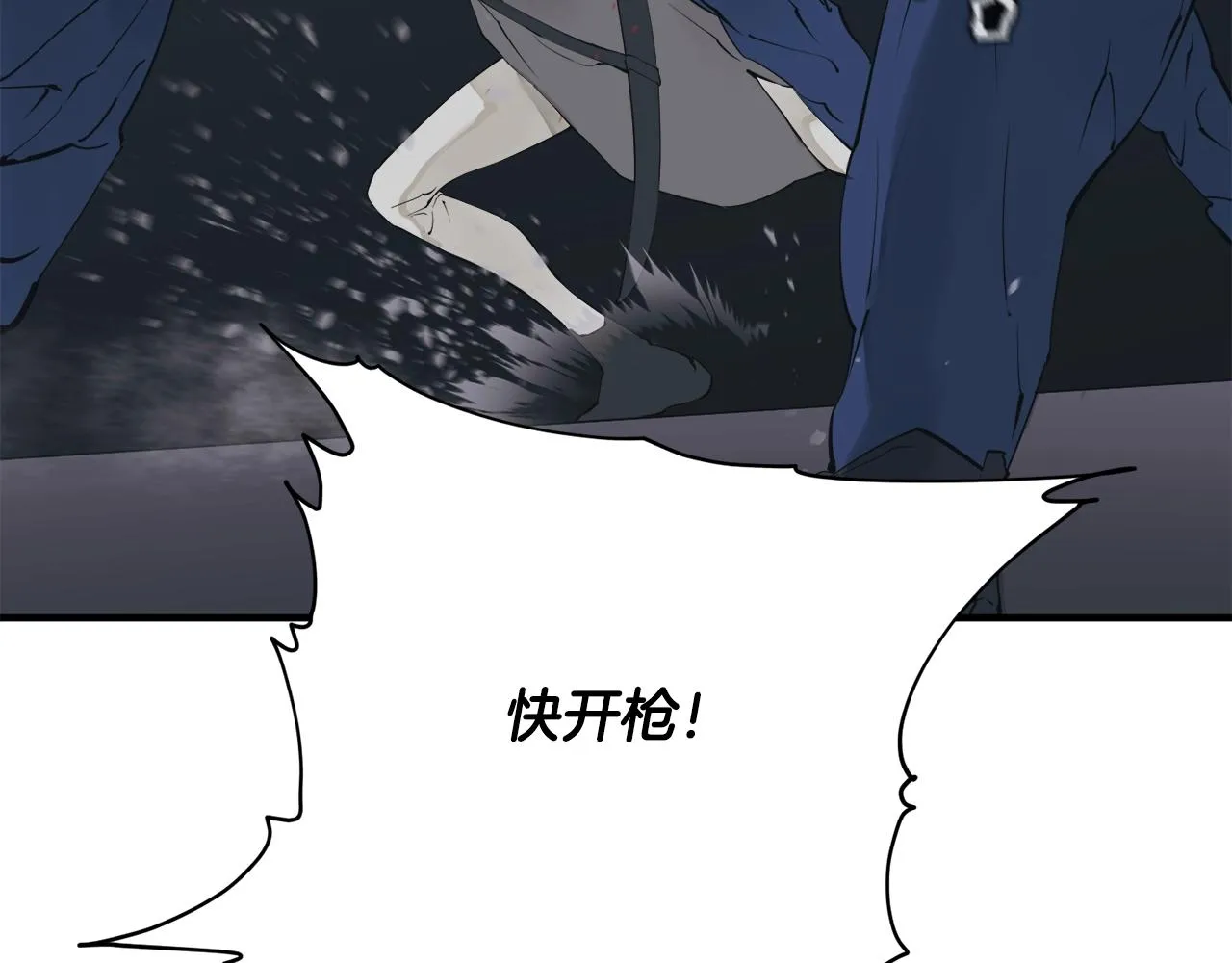 第149话 再会高垣 第139页