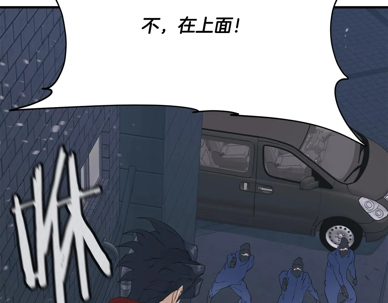 第149话 再会高垣 第142页