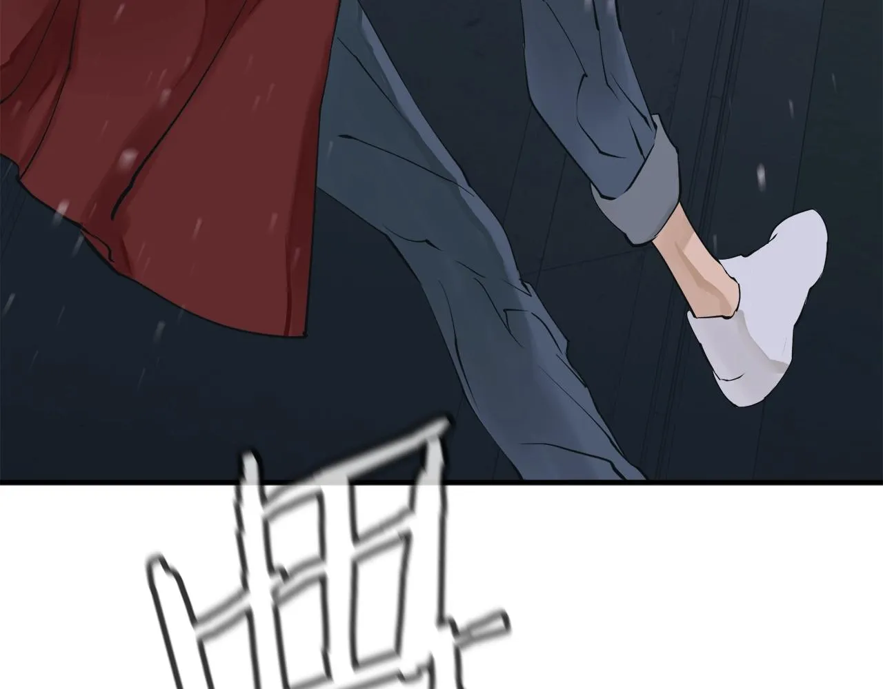 第149话 再会高垣 第144页