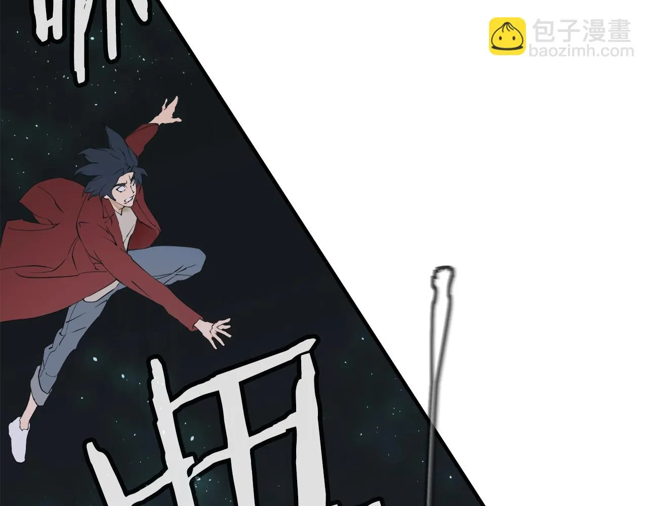 第149话 再会高垣 第153页
