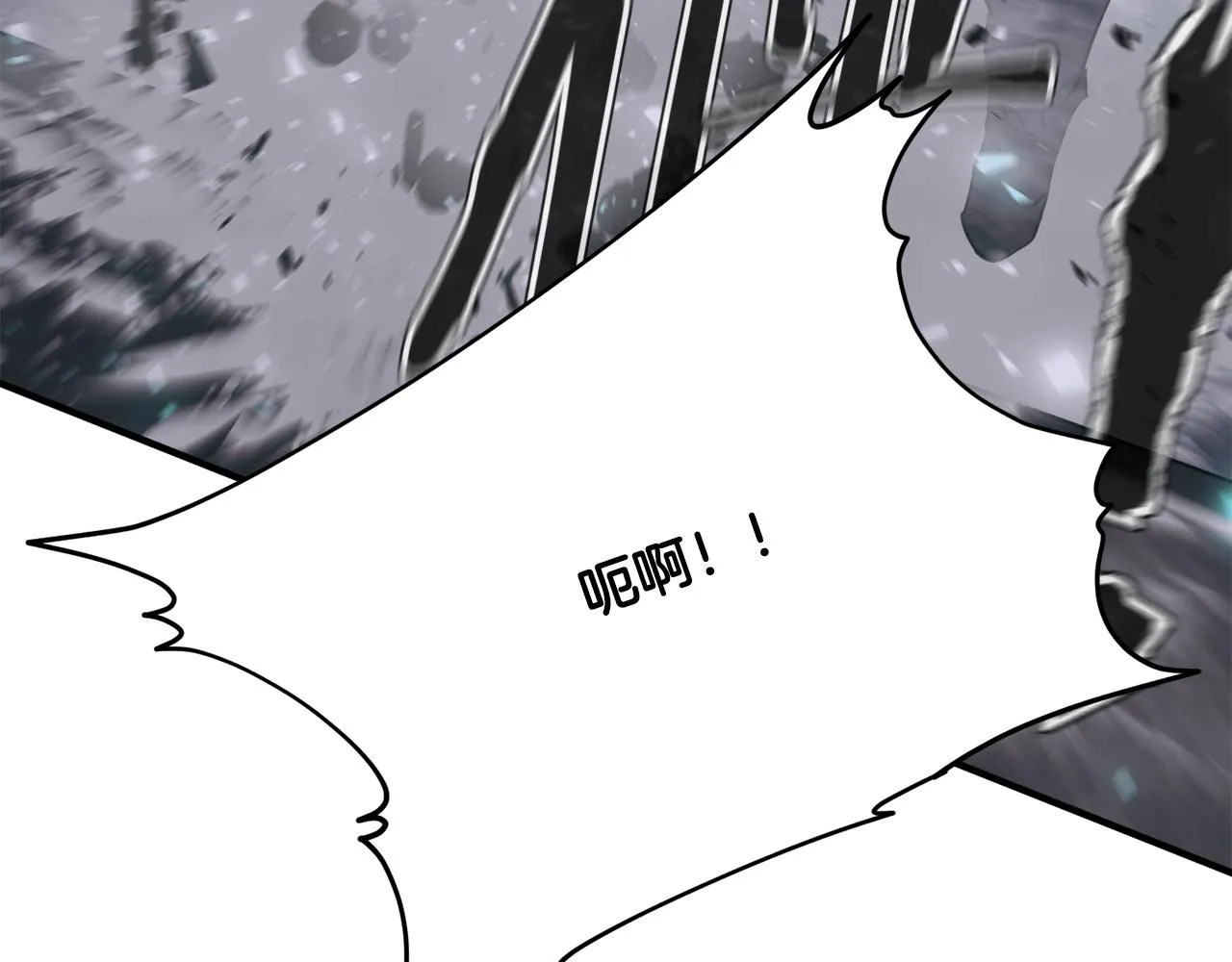 第149话 再会高垣 第157页