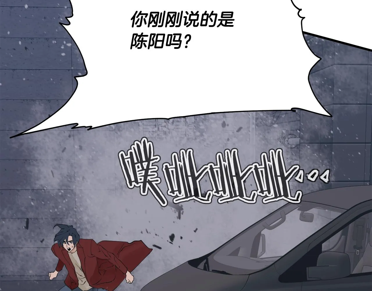 第149话 再会高垣 第160页
