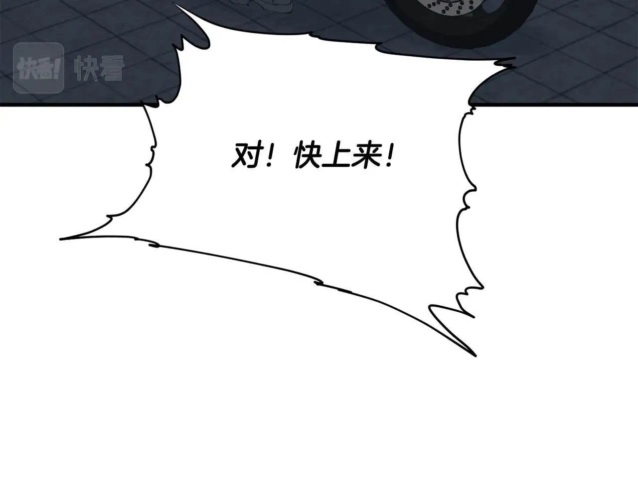 第149话 再会高垣 第162页