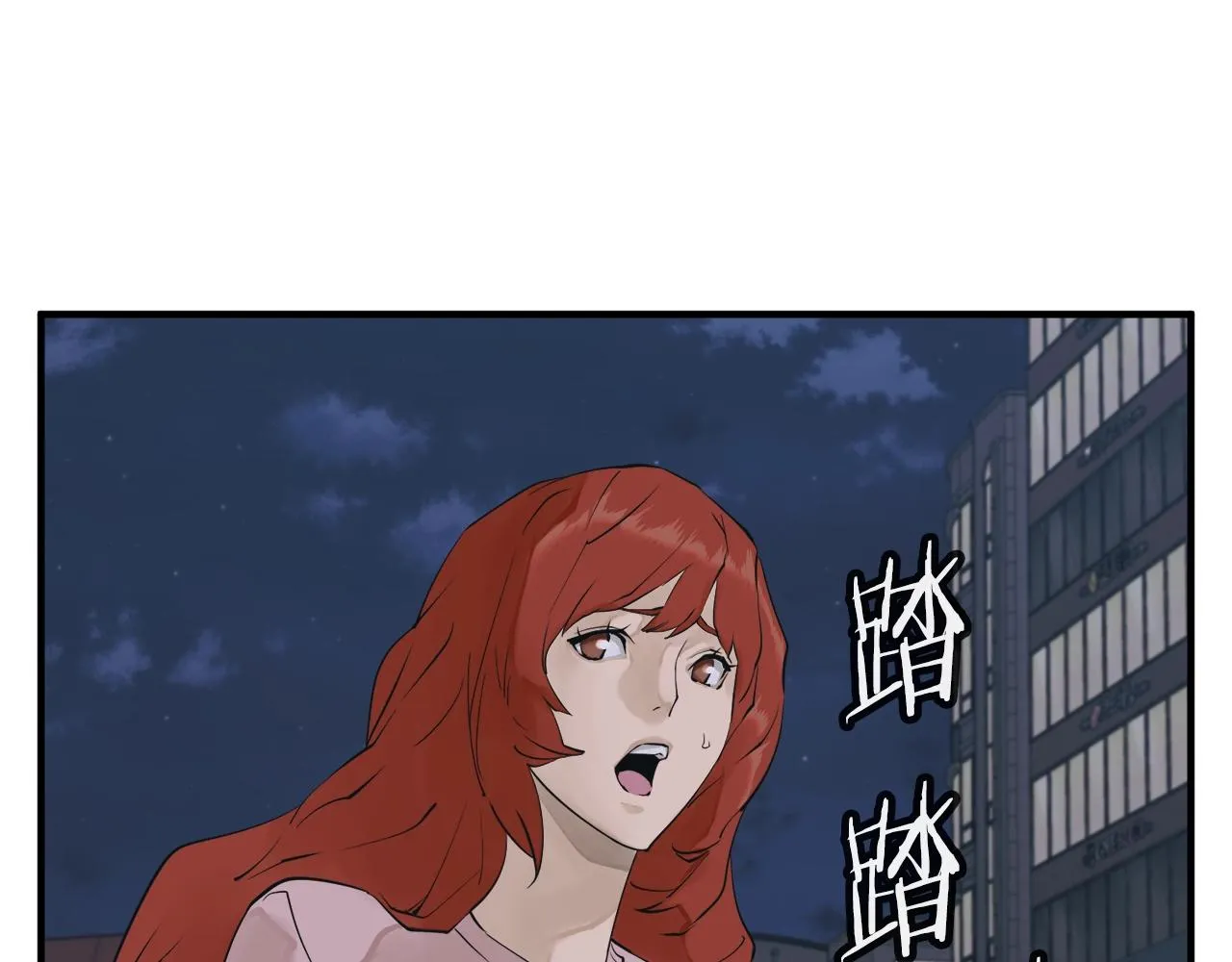 第149话 再会高垣 第164页