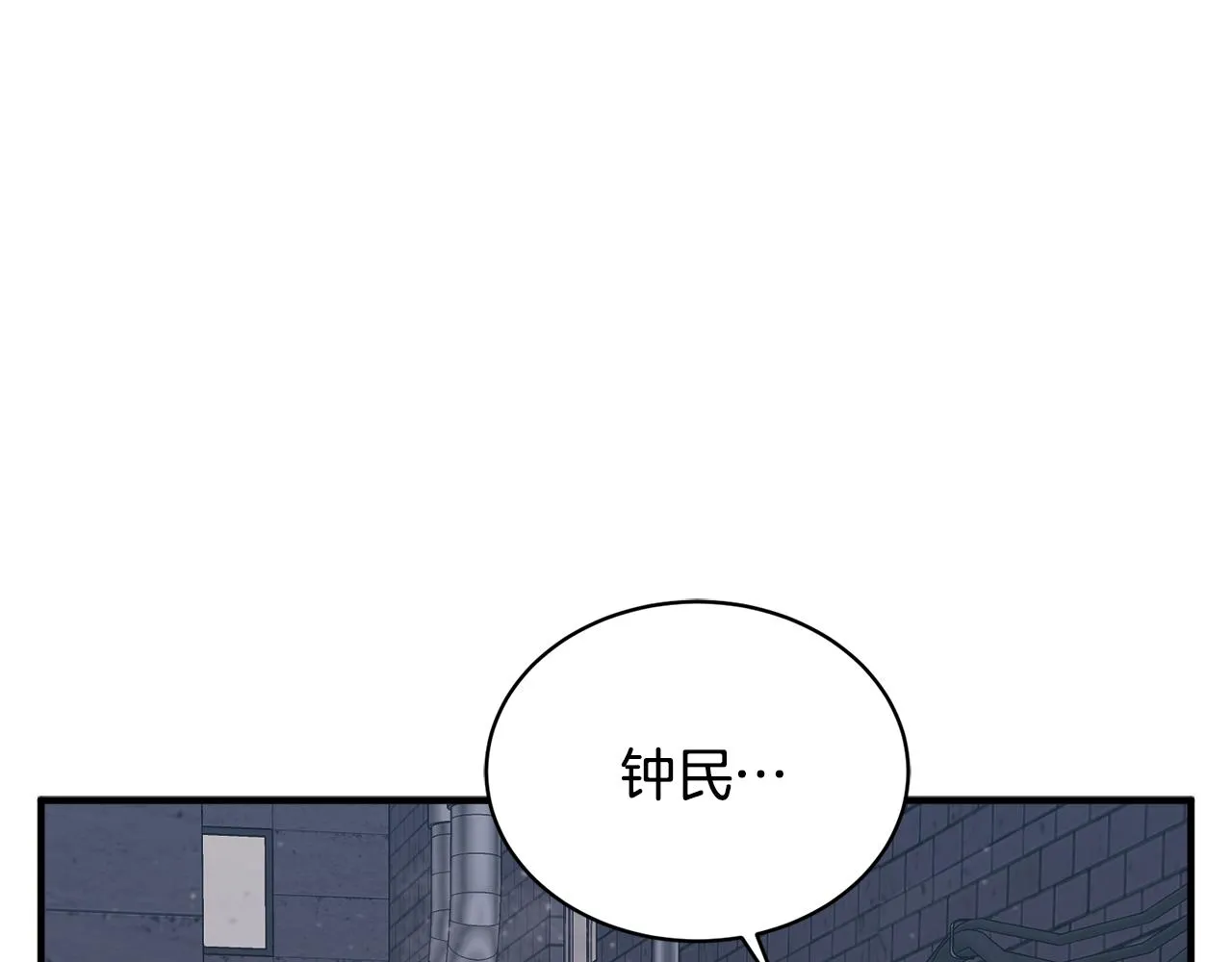 第149话 再会高垣 第167页