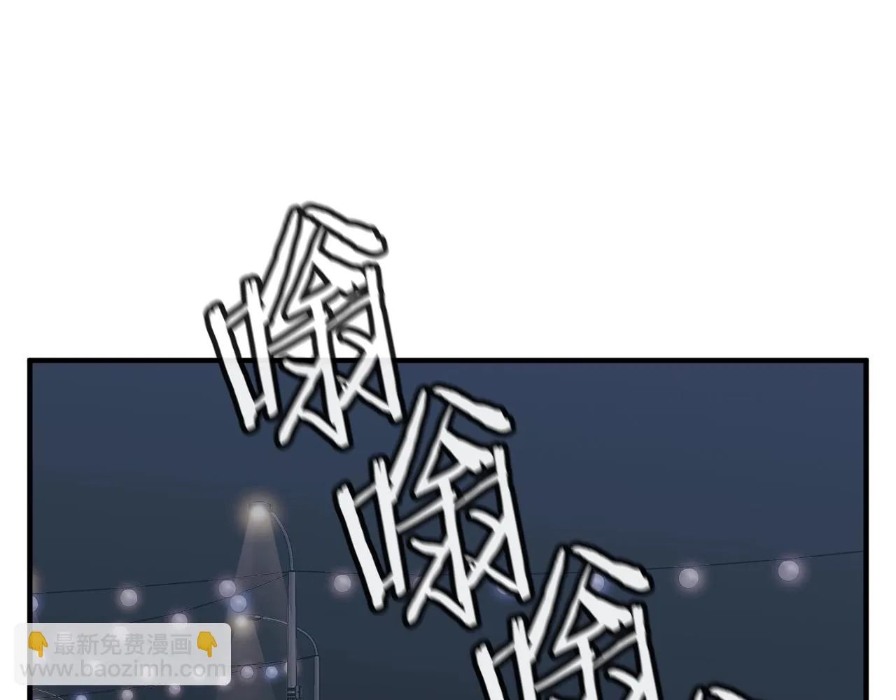 第149话 再会高垣 第170页