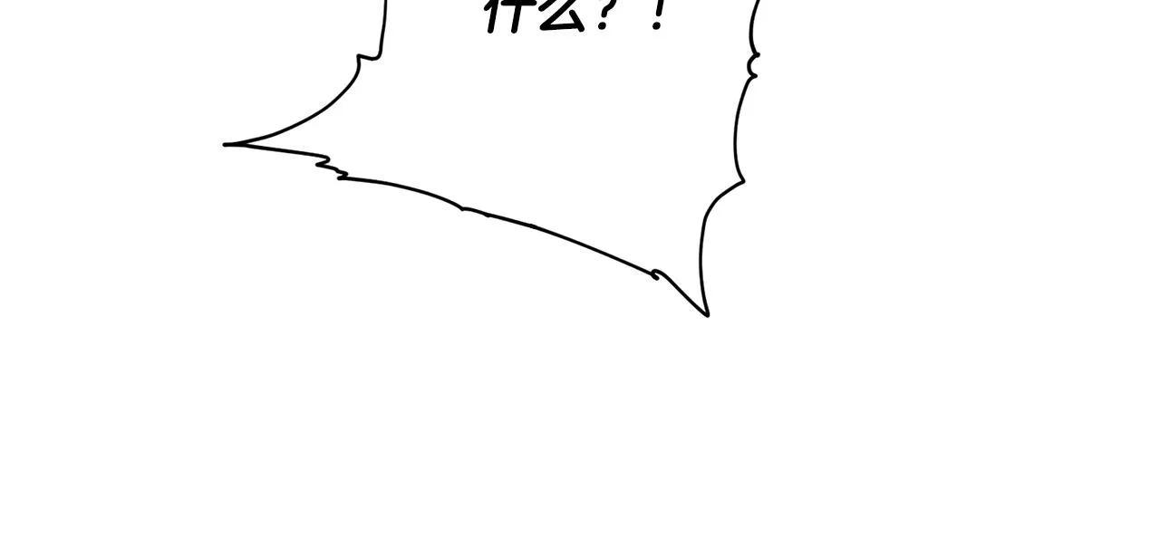 第148话 首映礼 第13页