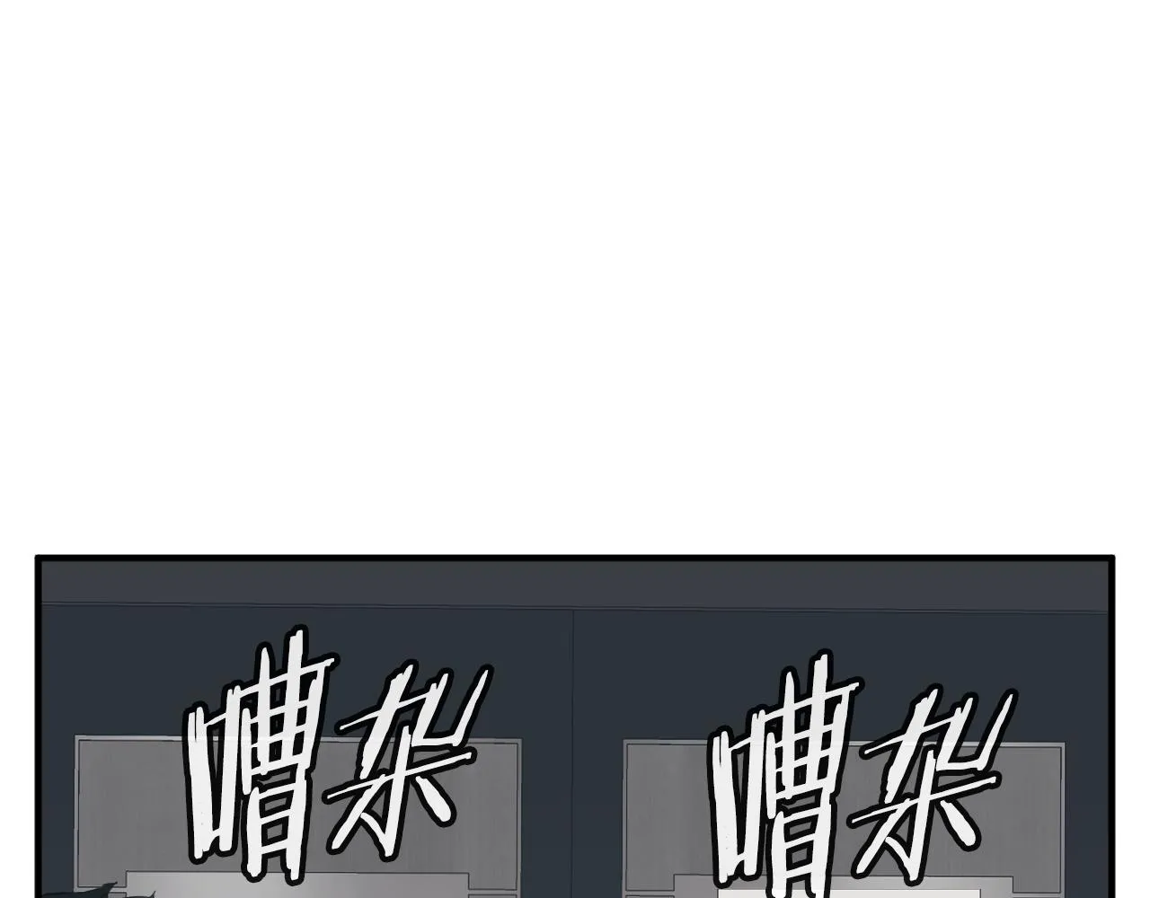第148话 首映礼 第27页