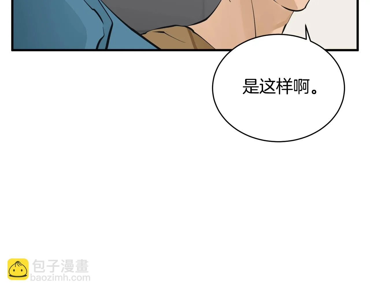 第148话 首映礼 第58页