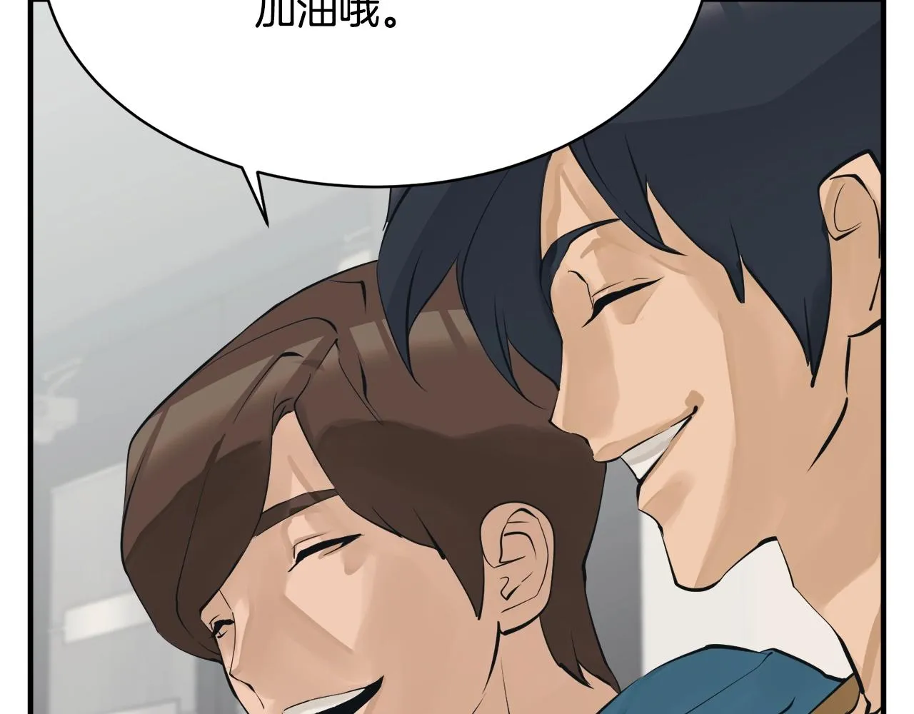 第148话 首映礼 第60页