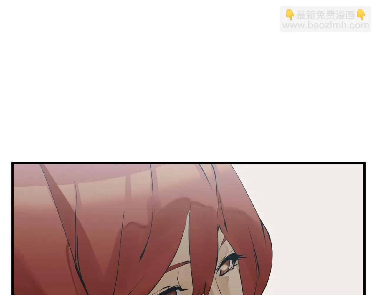 第148话 首映礼 第72页