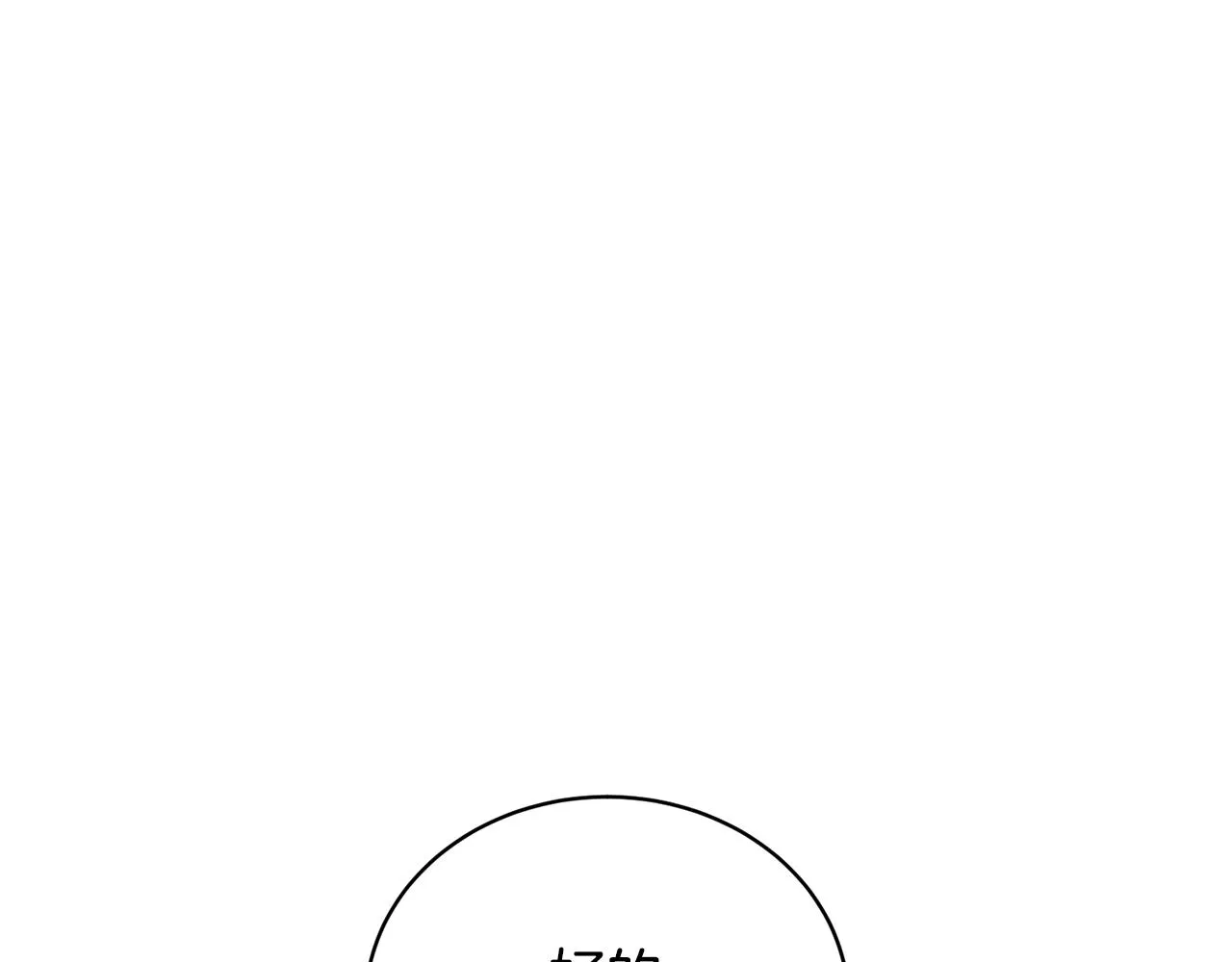 第148话 首映礼 第74页