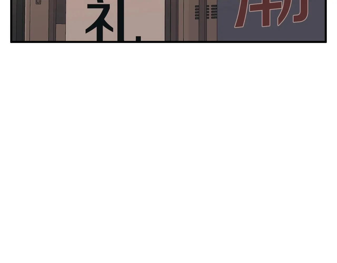 第148话 首映礼 第135页