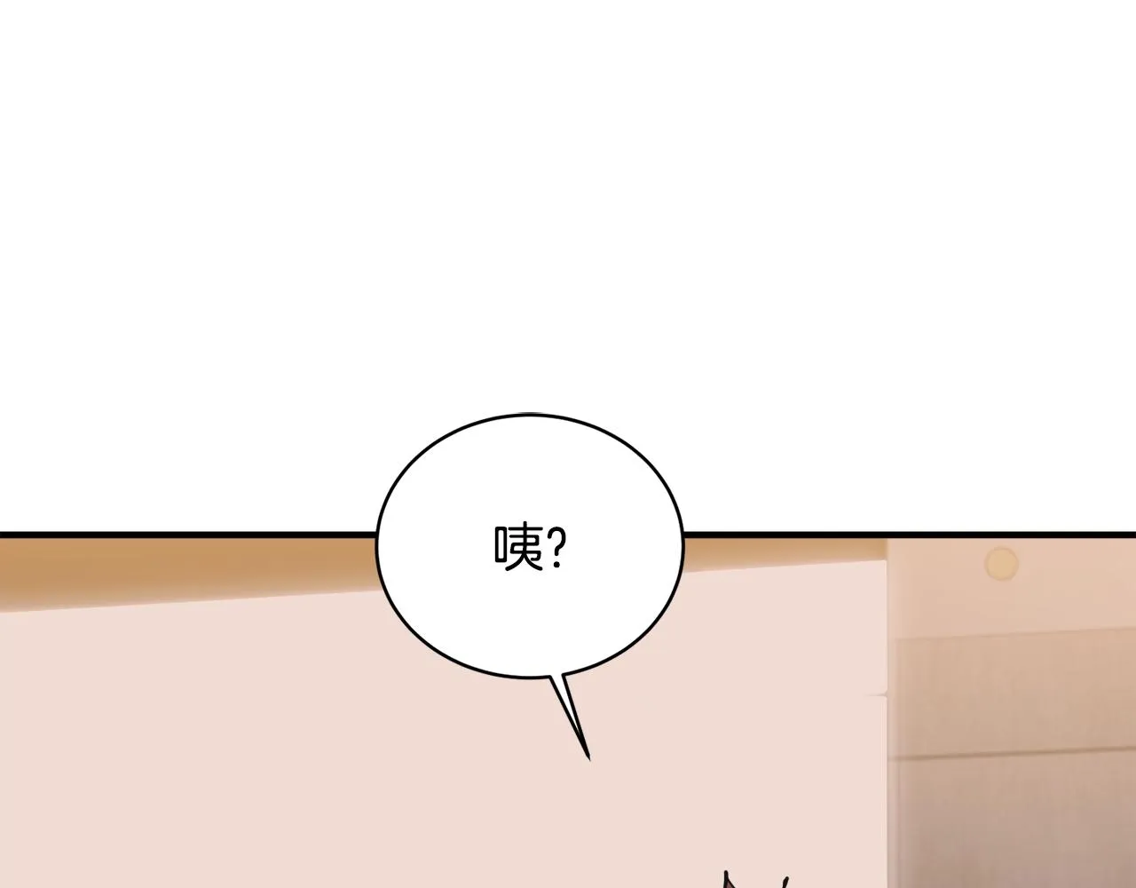 第148话 首映礼 第139页