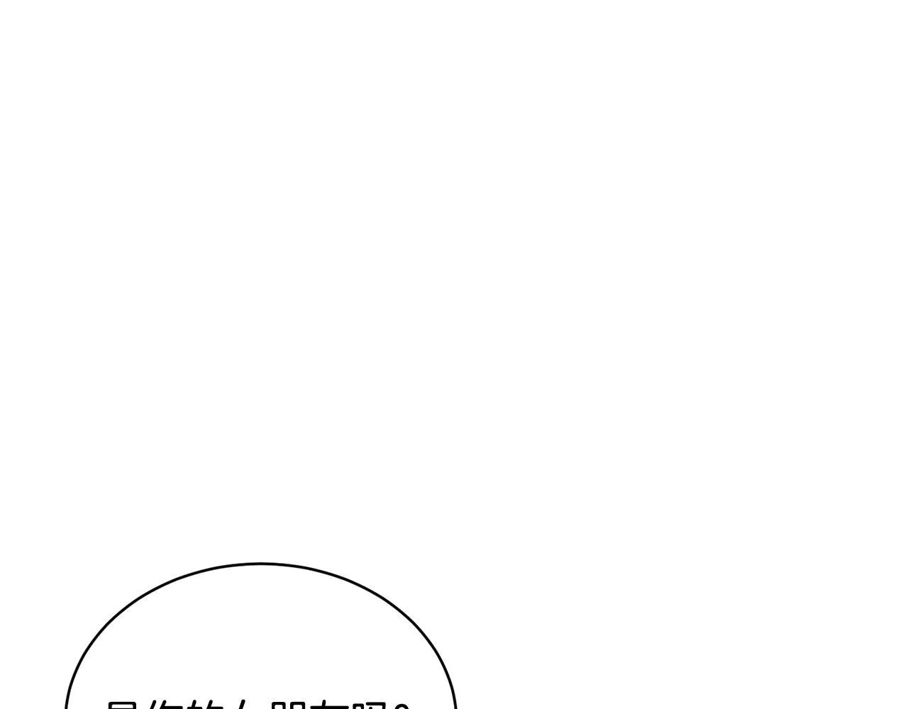 第148话 首映礼 第156页