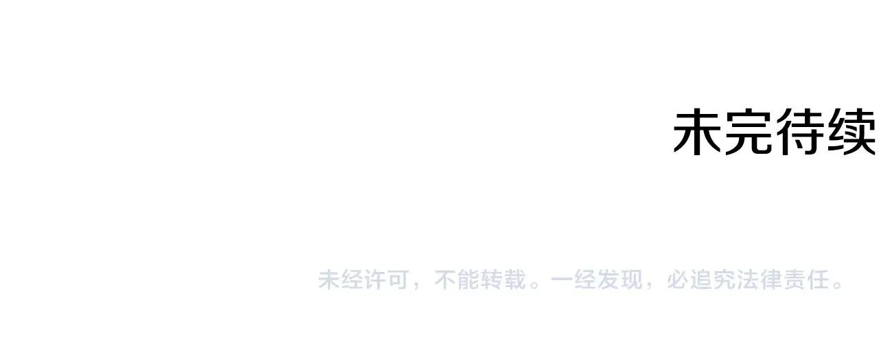 第148话 首映礼 第176页