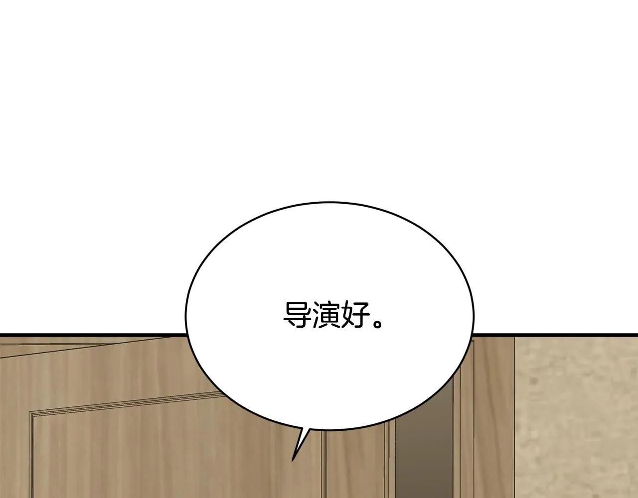 第147话 进军演艺圈 第26页