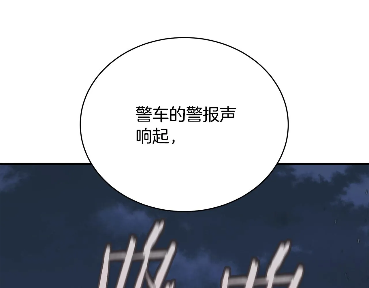 第147话 进军演艺圈 第68页