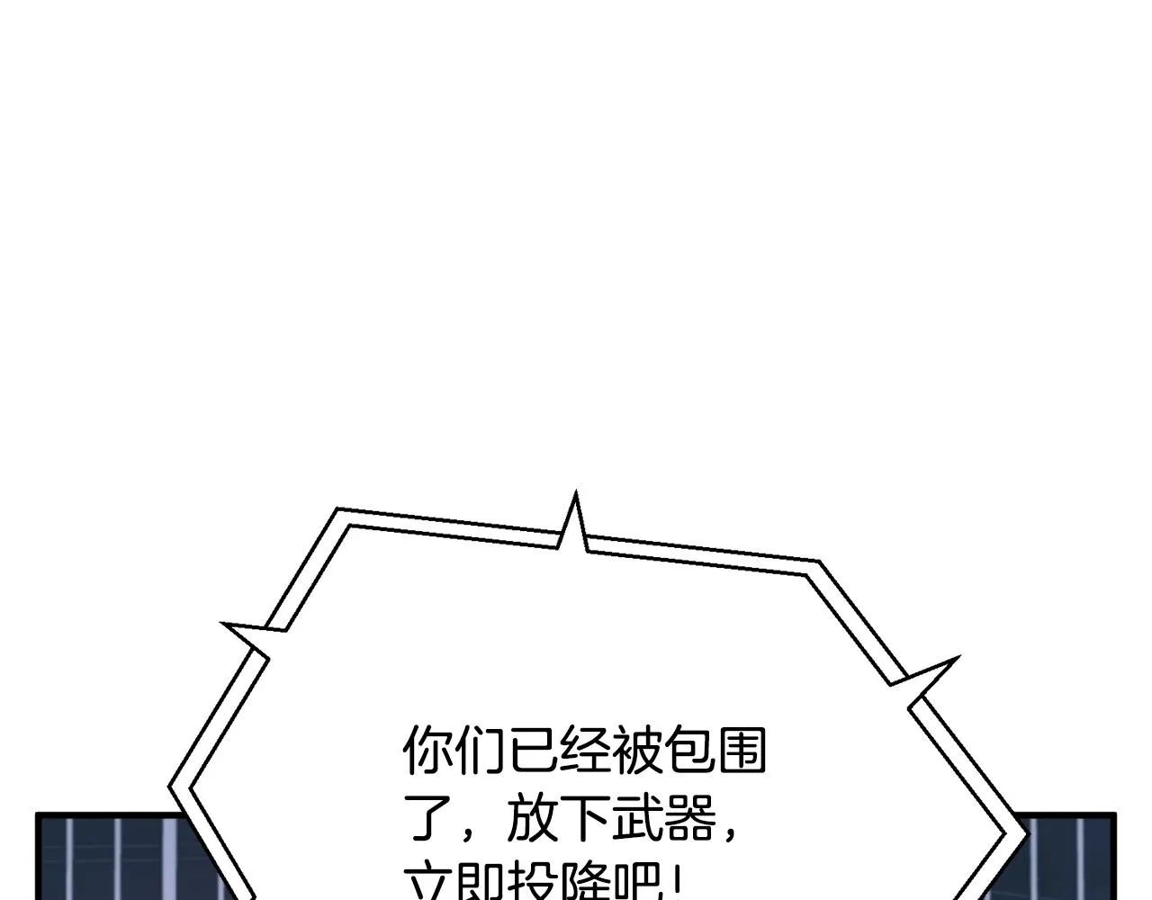 第147话 进军演艺圈 第72页