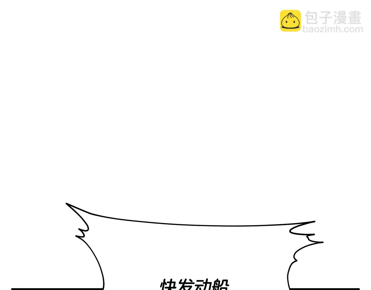第147话 进军演艺圈 第76页