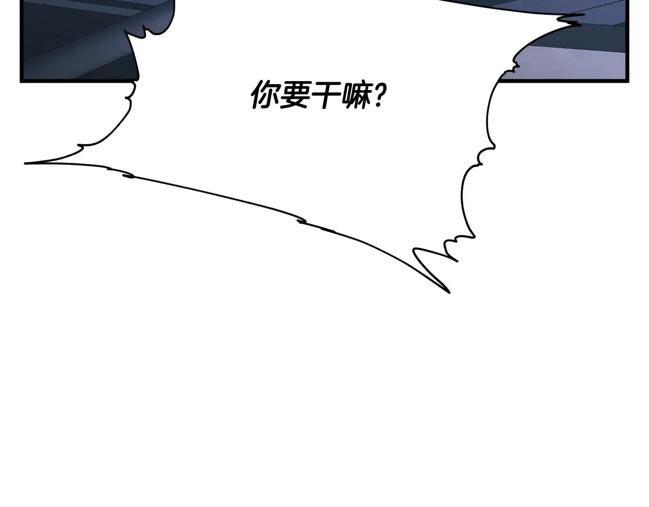 第147话 进军演艺圈 第78页