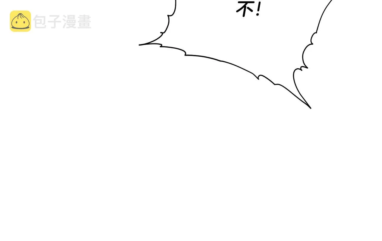 第147话 进军演艺圈 第82页
