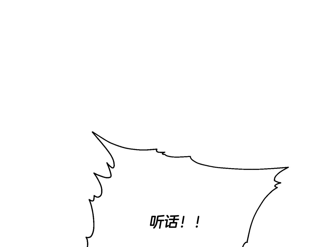 第147话 进军演艺圈 第83页