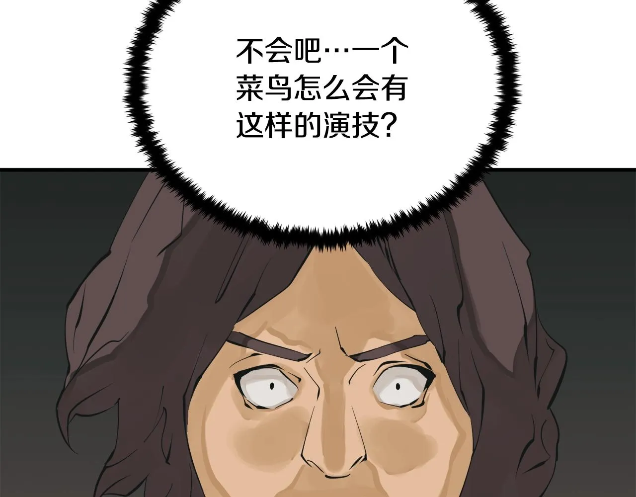 第147话 进军演艺圈 第103页