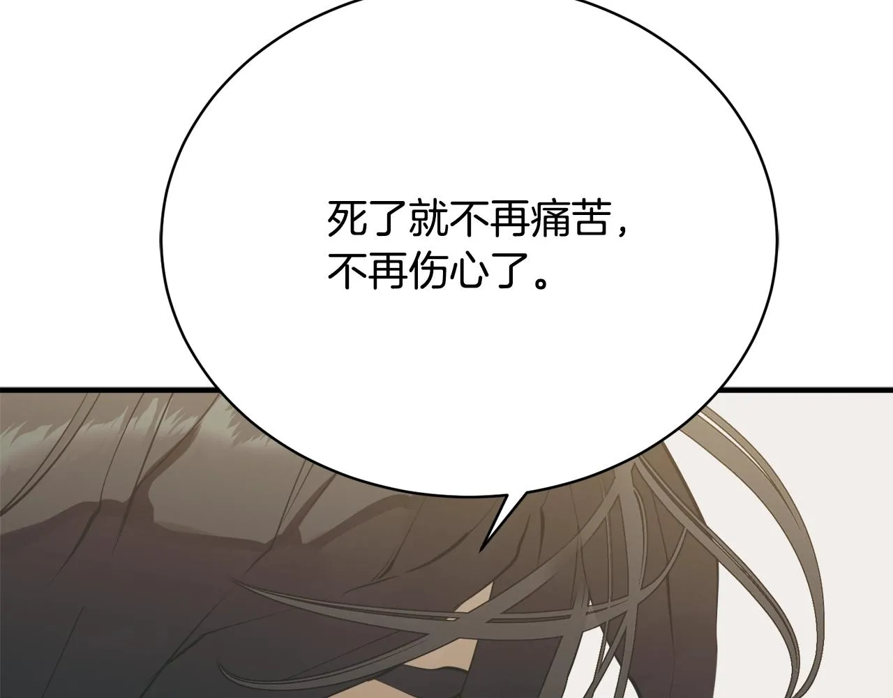 第147话 进军演艺圈 第106页