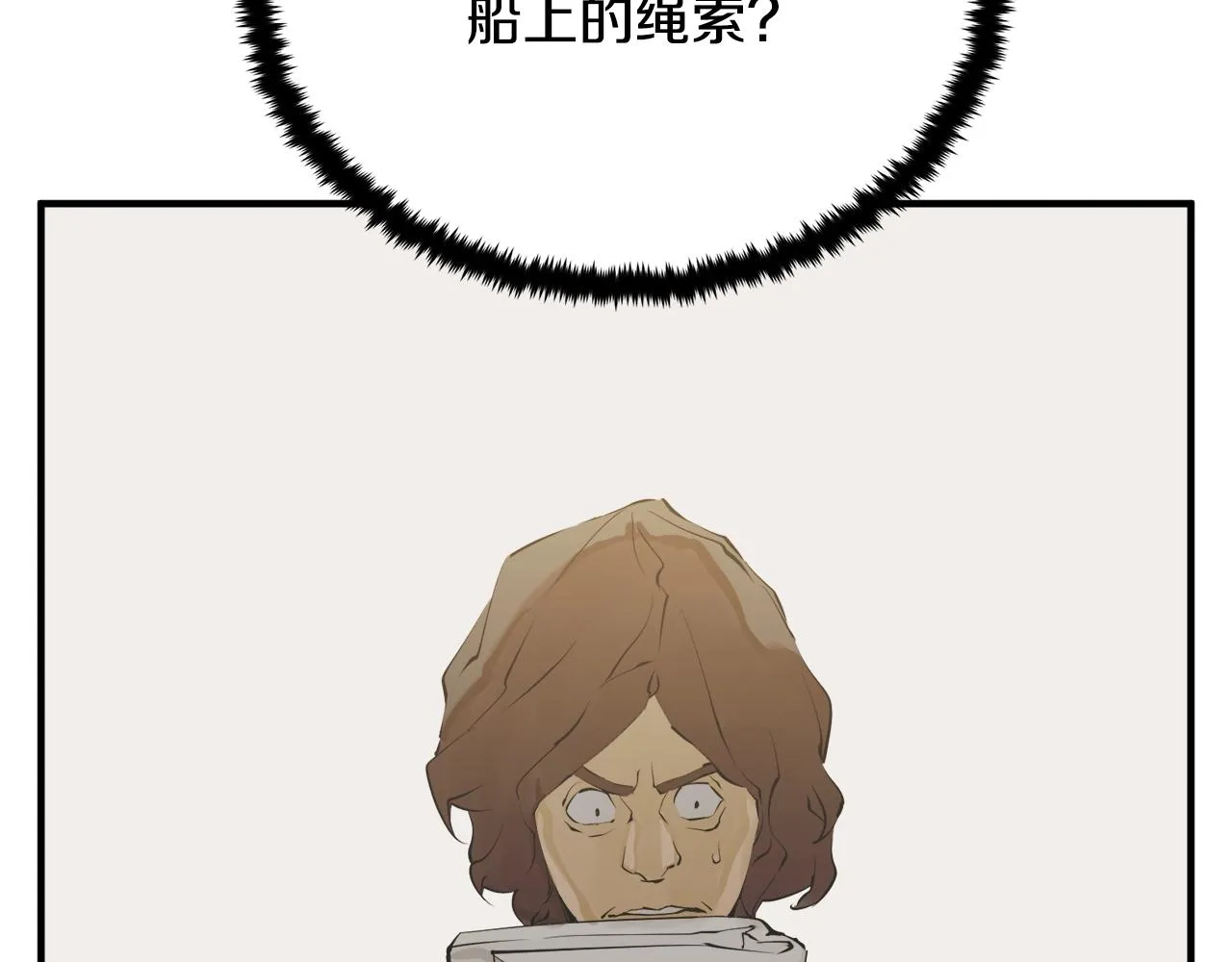 第147话 进军演艺圈 第115页