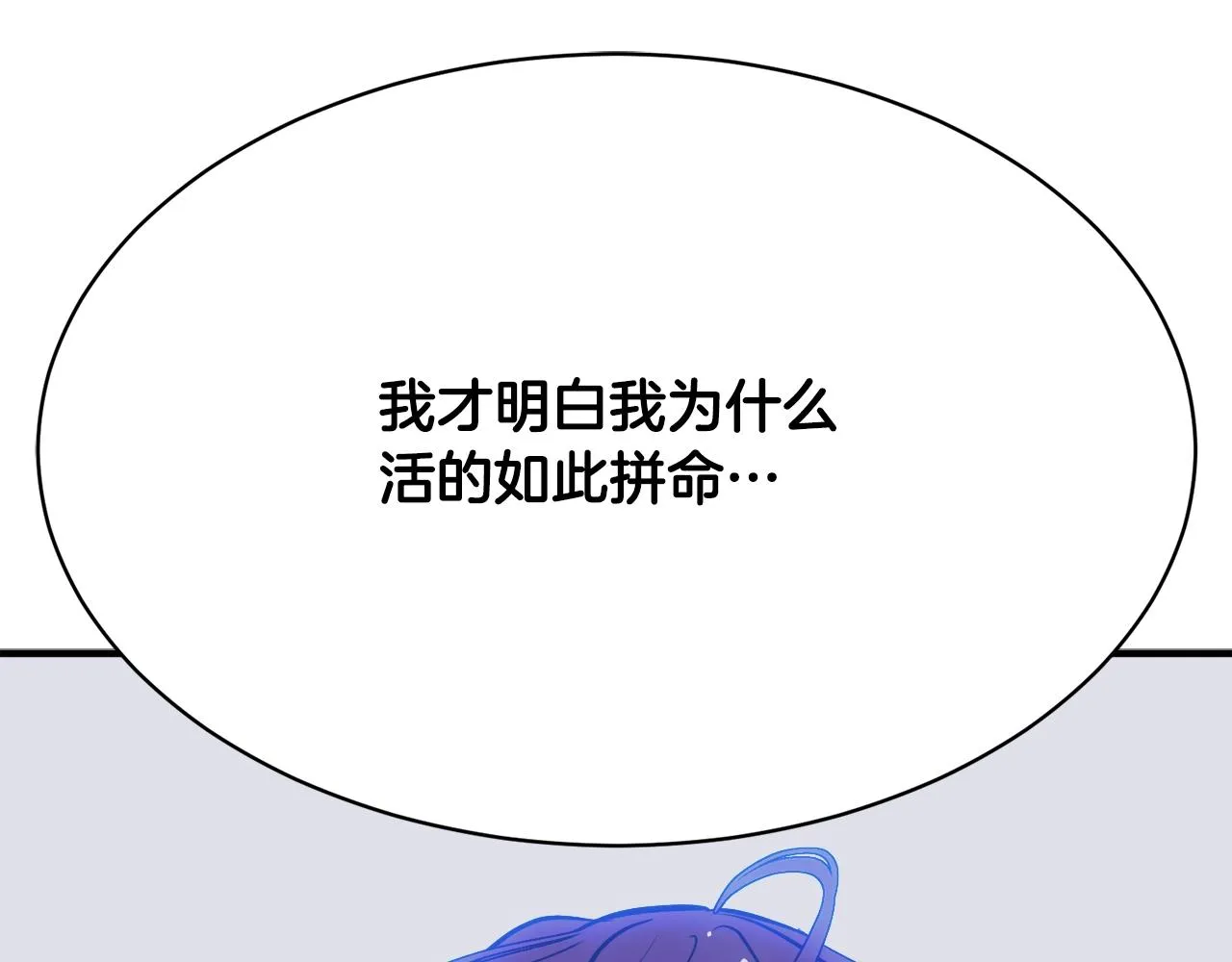 第147话 进军演艺圈 第125页
