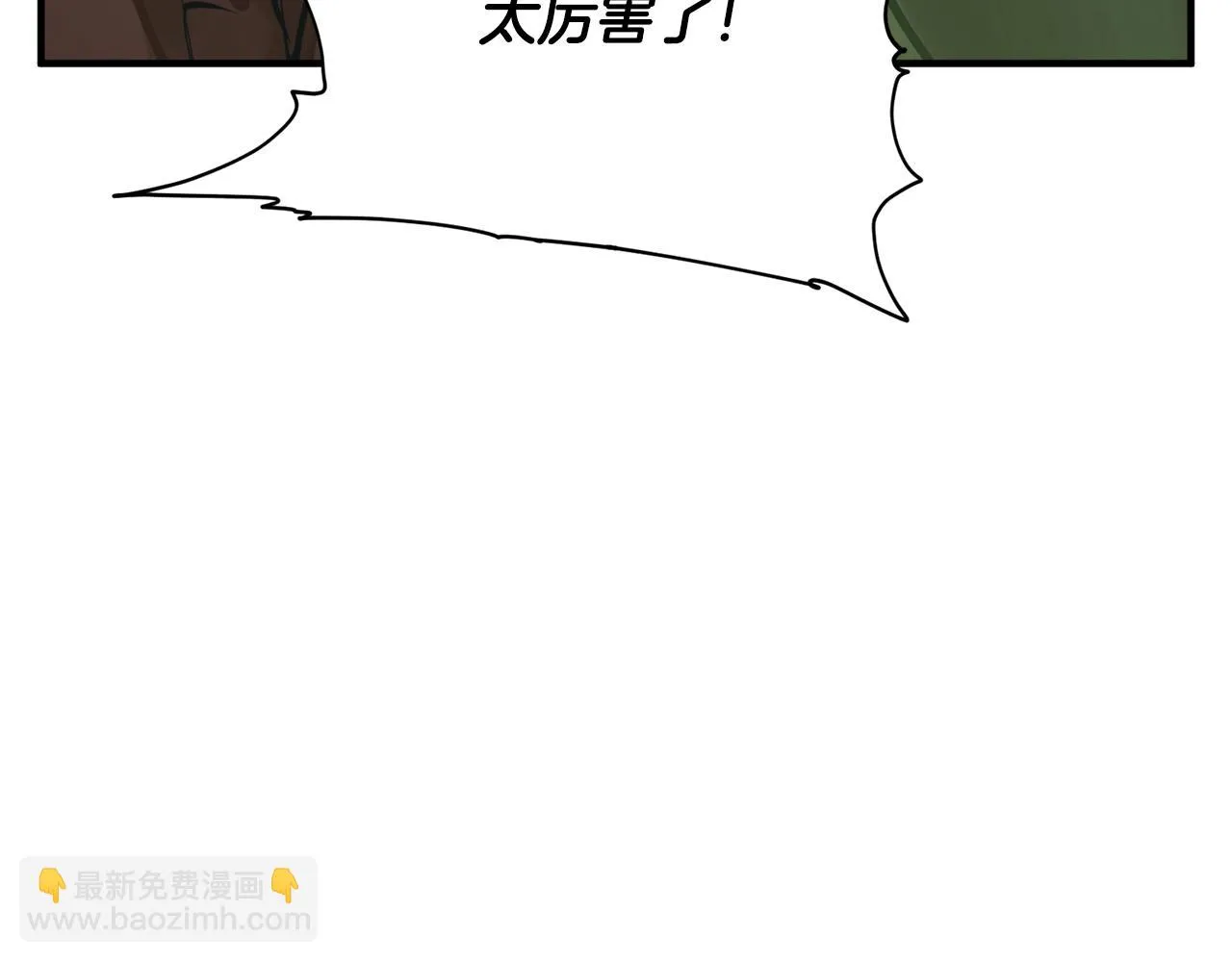第147话 进军演艺圈 第141页