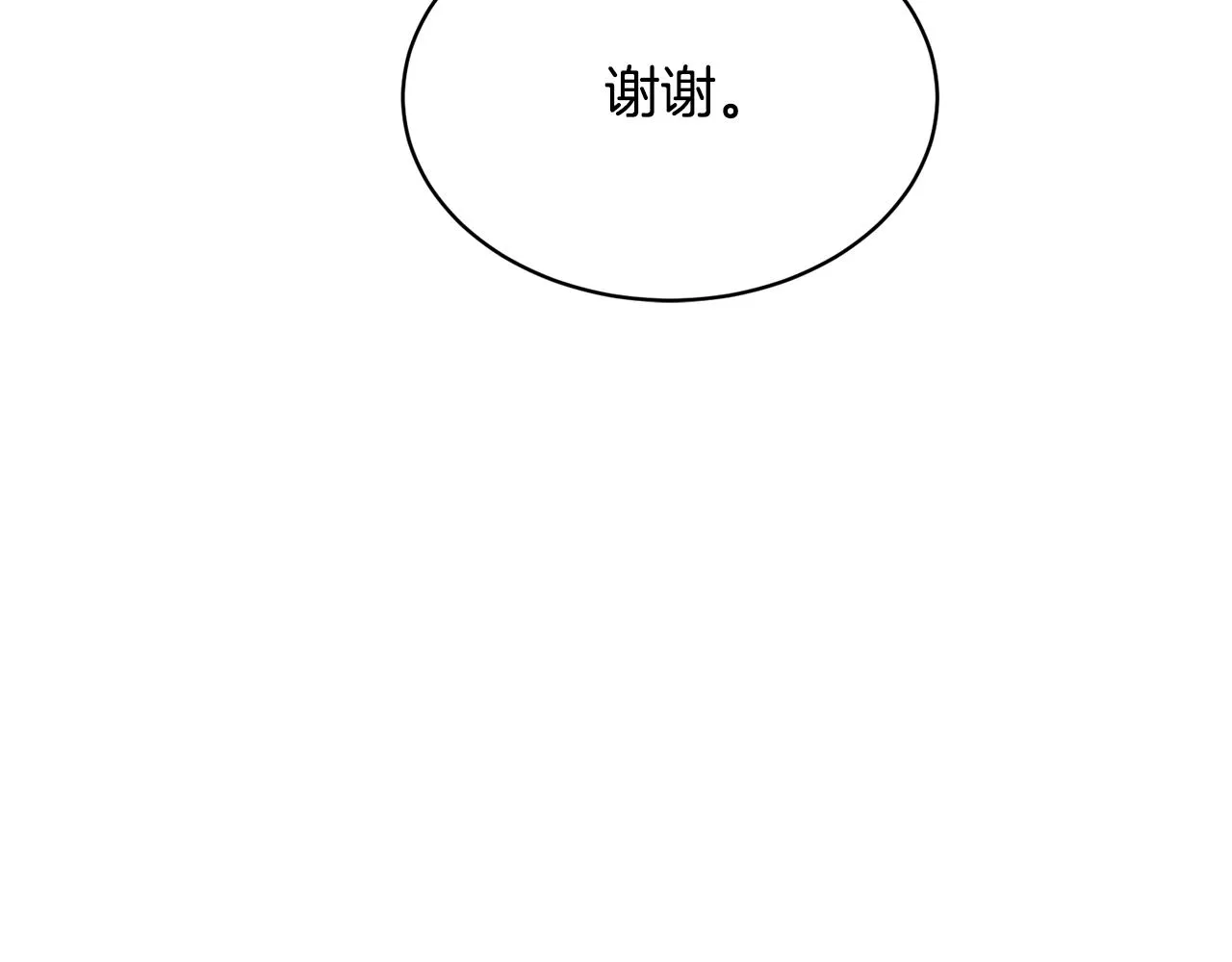 第147话 进军演艺圈 第144页