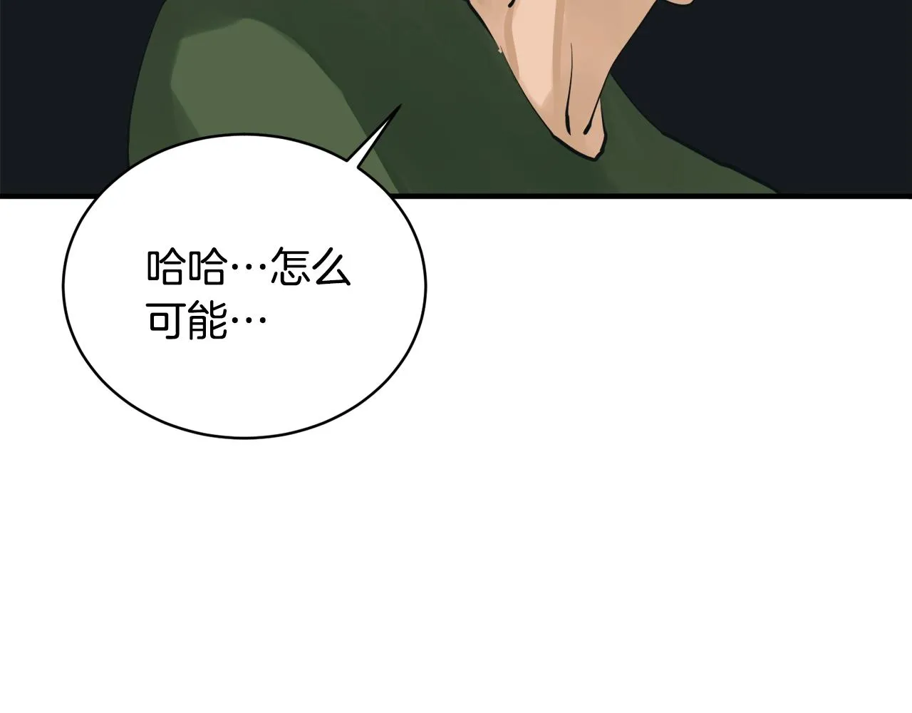 第147话 进军演艺圈 第158页