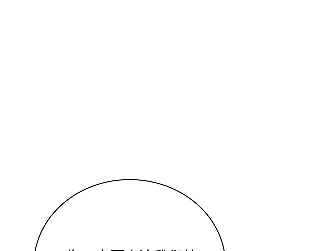 第147话 进军演艺圈 第160页